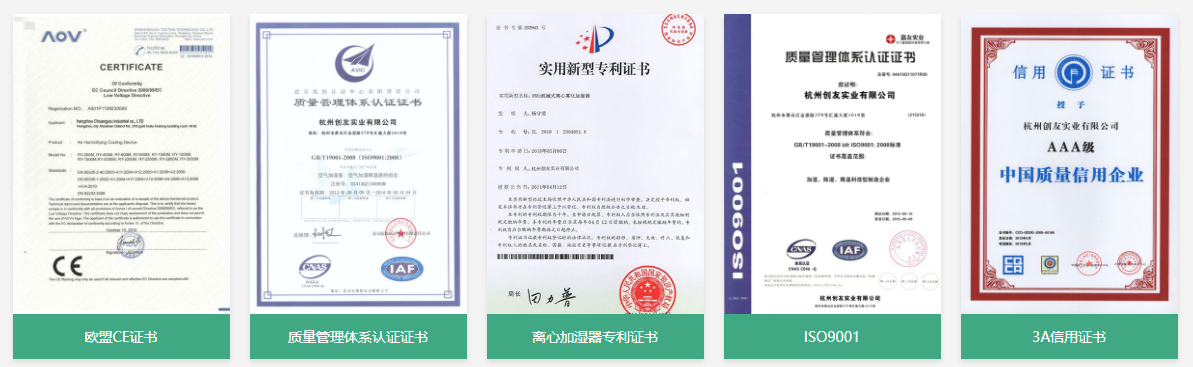 不同工況使用的工業(yè)加濕機數量不同