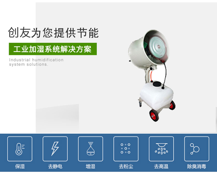 鋼鐵生產(chǎn)企業(yè)對噴霧除塵設(shè)備的要求高嗎？